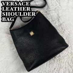 2025年最新】極美品 versace レザー ショルダーバッグ 黒 シボ革