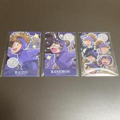 5年生 カード まとめ売り