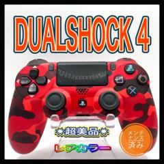 2025年最新】ps4 コントローラー 純正 カモフラージュの人気