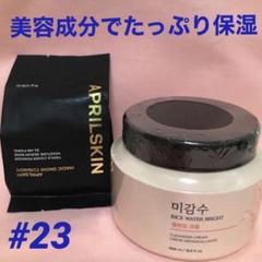 ⭐️エクエル大塚製薬⭐️美容成分たっぷり✨抜群のカバー力