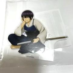 一日限定半額【レア】銀魂松下村塾アクリルキーホルダー山口県限定