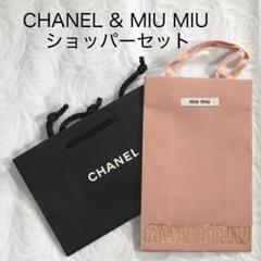 2025年最新】MIUMIUショッパーの人気アイテム - メルカリ