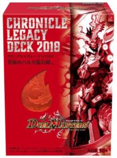 クロニクルデッキ2018 セット売り 未開封 Amazon.co.jp: デュエル・マスターズ TCG DMBD-06 クロニクル