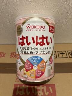 訳あり】粉ミルク8缶セット和光堂はいはい810g