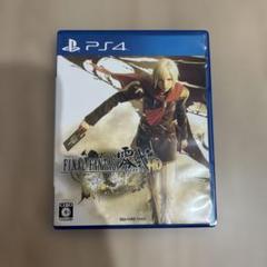 PS4 ファイナルファンタジー零式 HD