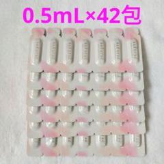 サクラエ ダブルアクションセラム 0.5mL×42包 - メルカリ
