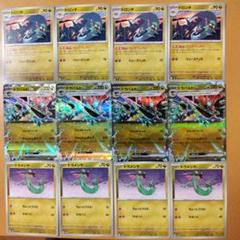 【最安値】 2025年最新】ドラパル 2枚の人気アイテム メルカリ - ポケモンカードゲーム