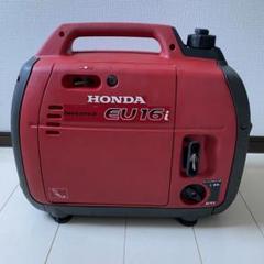 HONDA EU16i インバーター発電機　新品未使用　防災　キャンプ ホンダ ☆中古品☆HONDA インバーター発電機 EU16i ガソリン