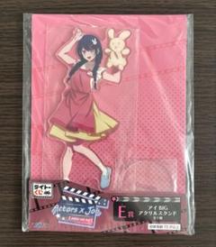 セガくじ　星野アイ　B賞アクリルスタンド　缶バッジ　セット 51sG0fOhy6L._UF350,350_QL50_.jpg