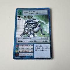 デジモンカード サーチモン - メルカリ