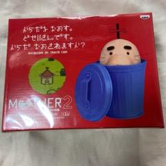 どせいさん ぬいぐるみの中古 未使用品を探そう メルカリ