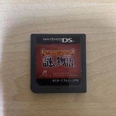 スローンとマクヘールの謎の物語　DS ソフト