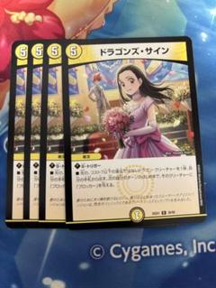 2025年最新】ドラゴンズサイン4枚の人気アイテム - メルカリ