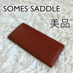 未使用　SOMES SADDLE 　ソメスサドル　レザー長財布　オレンジ 送料込み SOMES SADDLE ソメスサドル 長財布 オレンジ色