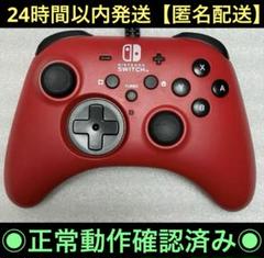 Switch(旧型)+microSD128GB+ホリパッド