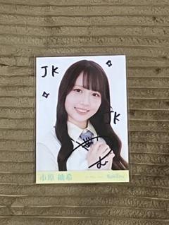 2025年最新】直筆サイン入り生写真の人気アイテム - メルカリ
