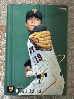 激レア 2010 Topps ハット ロゴ パッチ レリック 99シリ 上原浩治 激レア 2010 Topps ハット ロゴ パッチ レリック 99シリ 上原浩治