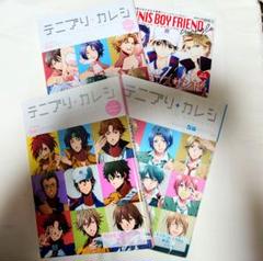 【全巻初版】テニプリカレシ等７冊　まとめ売り【特典付き】 全巻初版】テニプリカレシ等7冊 まとめ売り【特典付き】 - メルカリ