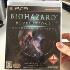バイオハザード リベレーションズ アンベールド エディション