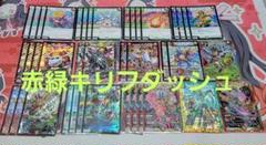 モモキング　デッキ　パーツ付き デュエマデッキパーツ 20thSPレア B各4枚 オーライヒーローモモ