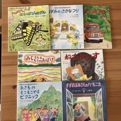 わんぱくだん　絵本　10冊　まとめうり わんぱくだん 絵本 10冊 まとめうり