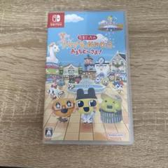 たまごっちのプチプチおみせっち
