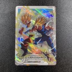 ドラゴンボールヒーローズ　ベジータ　MM5 022 DA UM10 SEC3LC スーパードラゴンボールヒーローズ MM5-022 DA パラレル UR