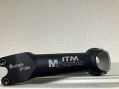 2025年最新】itm ハンドルの人気アイテム - メルカリ