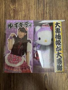 2025年最新】ゆずキティの人気アイテム - メルカリ