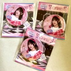 橋本桃呼 FAVE IDOLS オンラインくじ 高嶺のなでしこ 缶バッジ