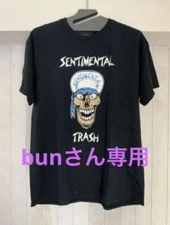 大幅値下げ レア物 KenYokoyama 3種 Tシャツセット 希少 2025年最新】ken yokoyama xlの人気アイテム - メルカリ