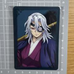 鬼滅の刃　劇場版　無限城　第一章　箔押し　ランダムカード　宇髄天元　グッズ