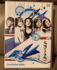【DVD】PLAYZONE 2009 太陽からの手紙　キスマイ