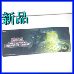 遊戯王 量子猫 プレイマット ALANN 日本橋 on X: 