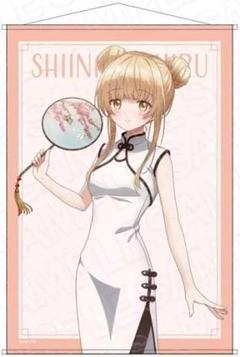 椎名真昼調 となてん クッションカバー タペストリー Gベルト版