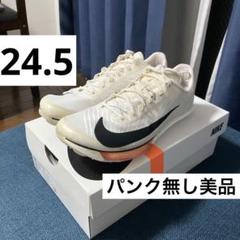 【パンク無し美品】 マックスフライ2 プロト