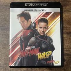 ★『アントマン&ワスプ 4K UHD MovieNEX('18米)〈3枚組〉』