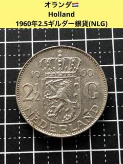 2649【オランダ・希少銀貨】1997年10ギルダー　銀貨　古銭 2025年最新】オランダ10ギルダー 金貨の人気アイテム - メルカリ