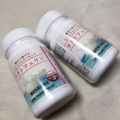 ライオン ラクトフェリン30日分×2
