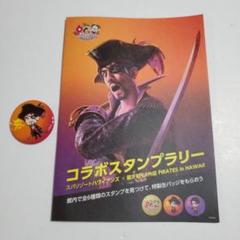 龍が如く8  ハワイアンズコラボ特製缶バッジ（趙天佑）＆スタンプラリー＆シール 龍が如く8 ハワイアンズコラボ特製缶バッジ（趙天佑）＆スタンプ