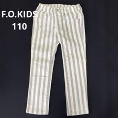 ☆F.O.KIDS/エフオー☆110㎝☆長パンツ