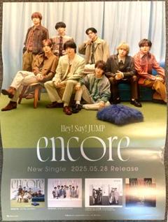 2025年最新】hey say jump dvd 非売品の人気アイテム - メルカリ