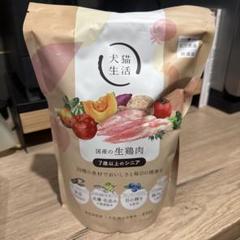 【未開封】犬猫生活　750g シニア　7歳から　3袋 楽天市場】＼最大20%OFF 8/11 01:59まで／ 【特典付き】【犬猫
