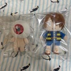 鬼太郎誕生　ゲゲゲの謎　ゲゲゲのひかーるぬいぐるみ　目玉おやじ　鬼太郎