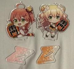 ホロライブ　ご当地アクリルスタンドキーホルダー　2種セット ホロライブご当地 アクリルスタンドキーホルダー 北海道 北海道