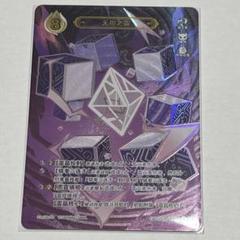 七聖召喚　まとめ売り　ランク4有り 七星召喚まとめ売りランク4有り