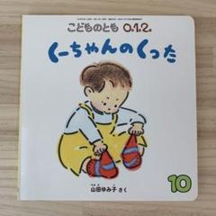 くーちゃん専用出品 kusakusa88 【創業50周年大決算SALE】 Brazilian Seed 0.0472mf