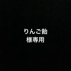 新品未使用 アロマデバスタイム バスソルトのサムネイル