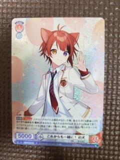 2025年最新】莉犬くん カード ヴァイスシュヴァルツの人気