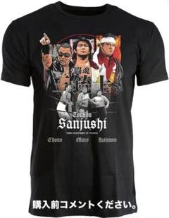2025年最新】グレート ムタ tシャツの人気アイテム - メルカリ